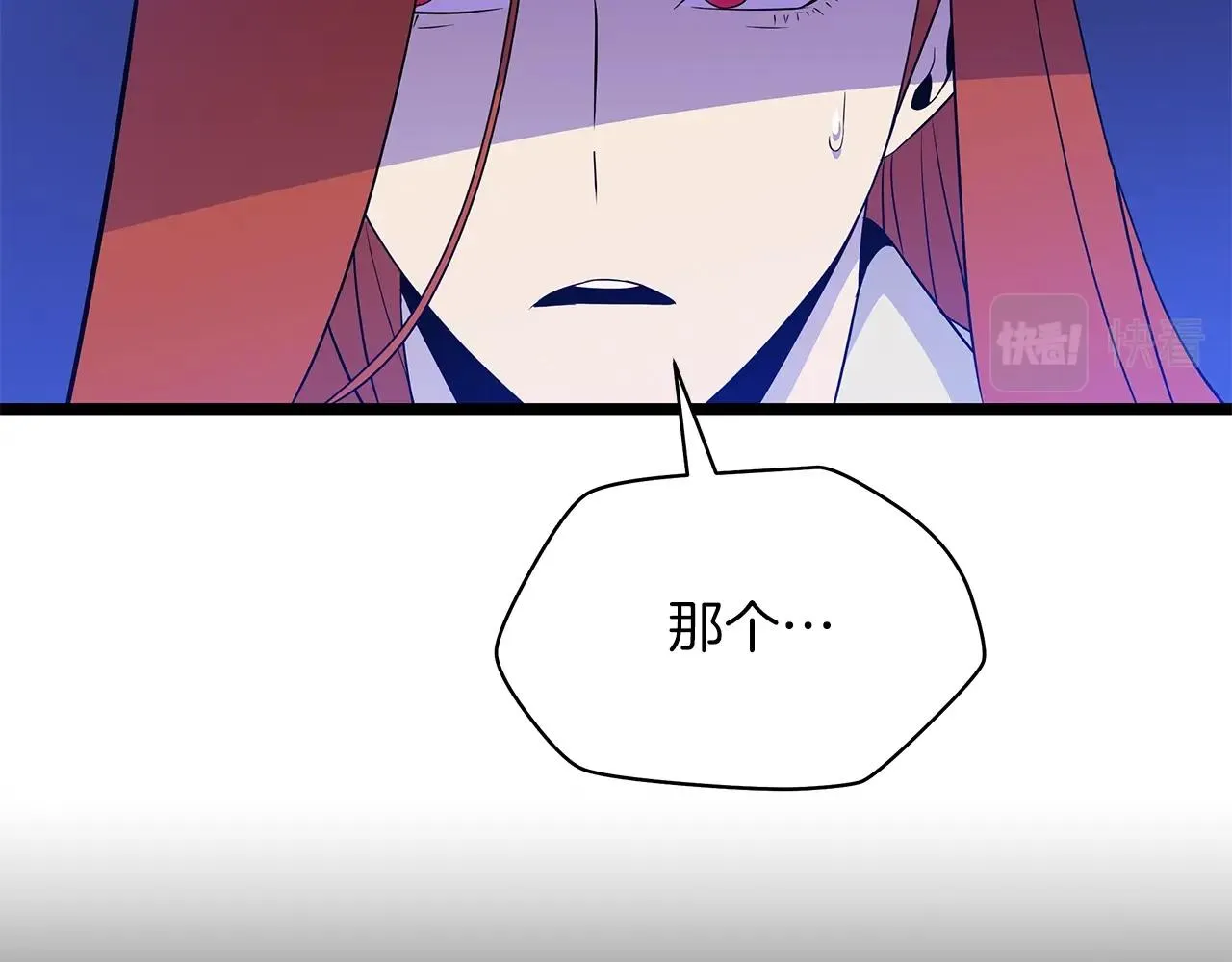 第二季完结 亡者回归 第67页