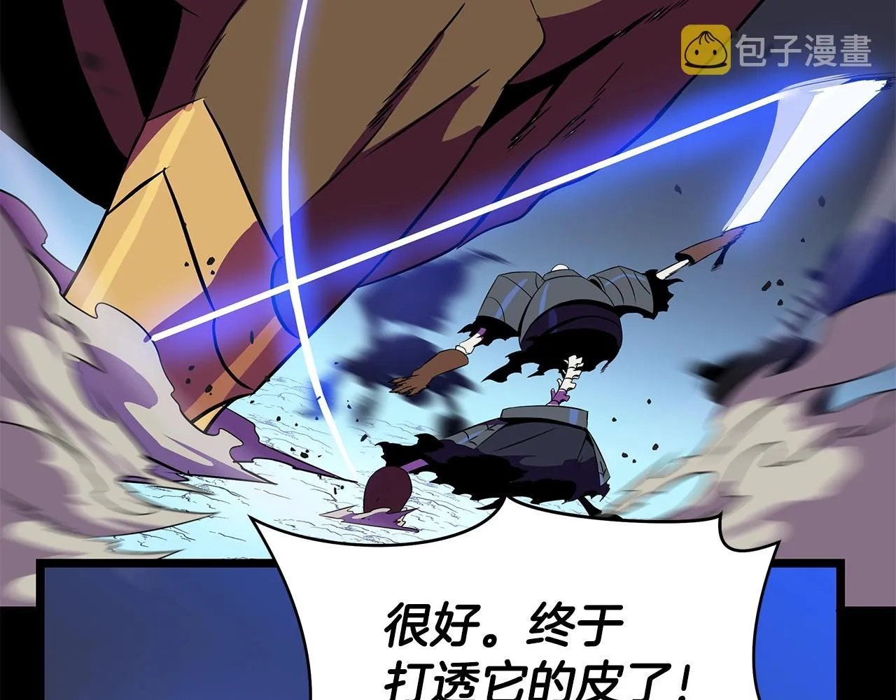 第二季完结 亡者回归 第76页