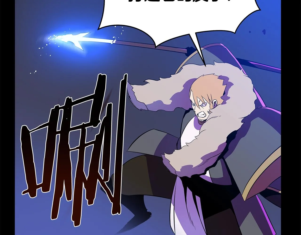 第二季完结 亡者回归 第77页