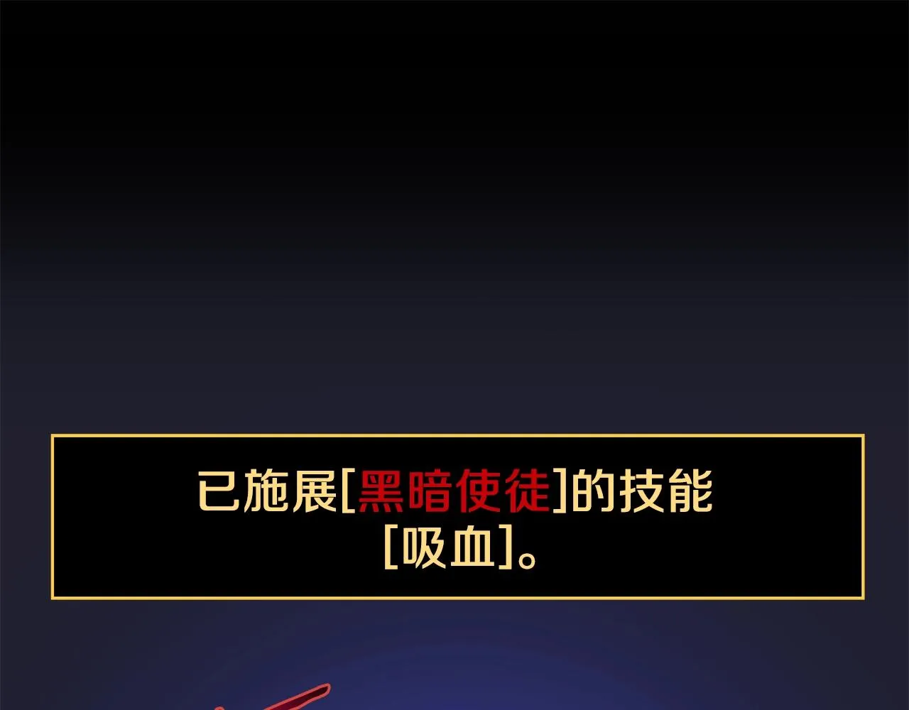 第二季完结 亡者回归 第84页