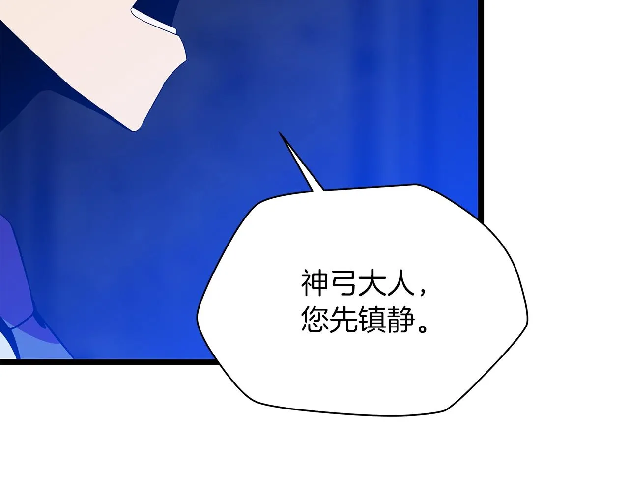 第二季完结 亡者回归 第113页