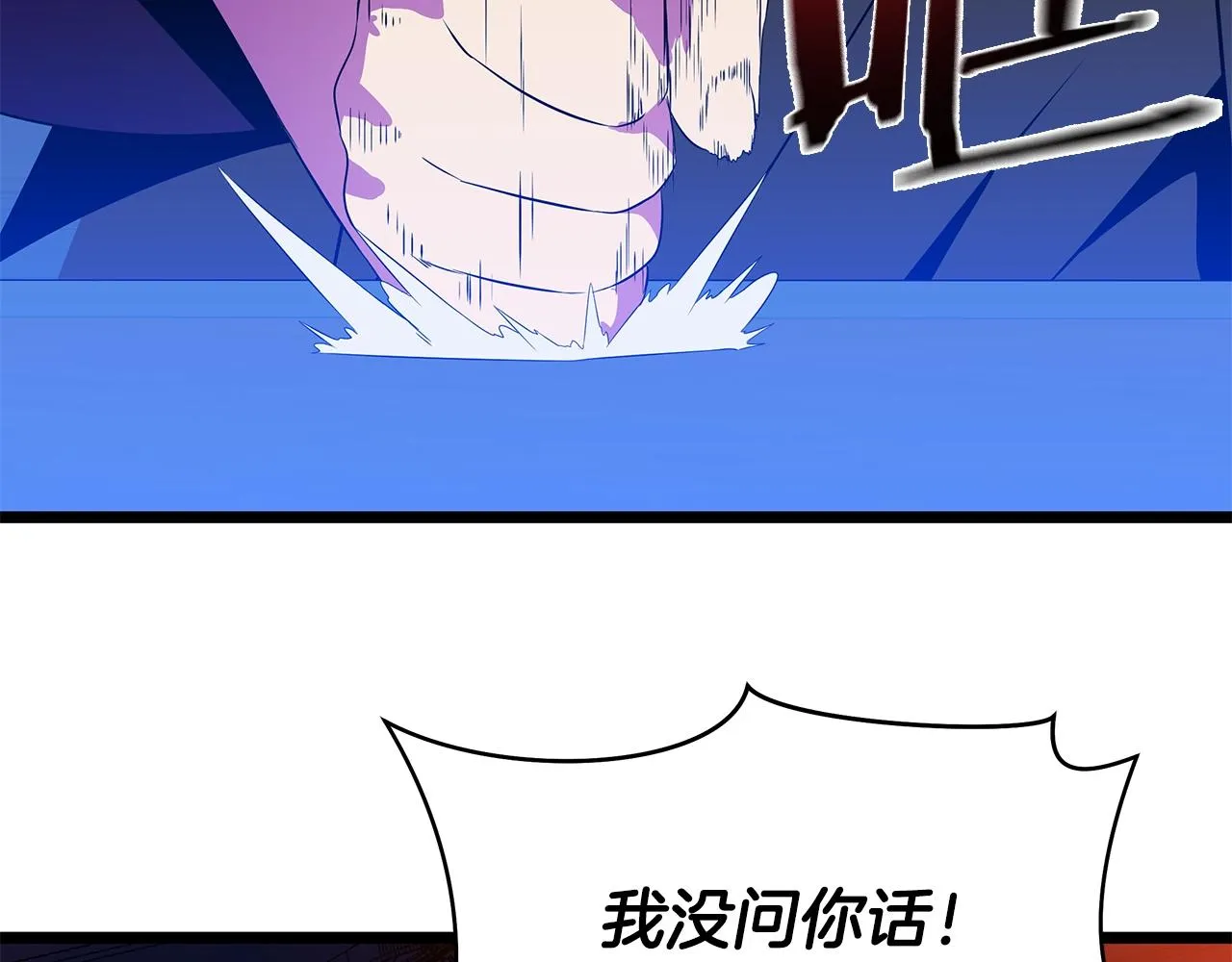 第二季完结 亡者回归 第115页