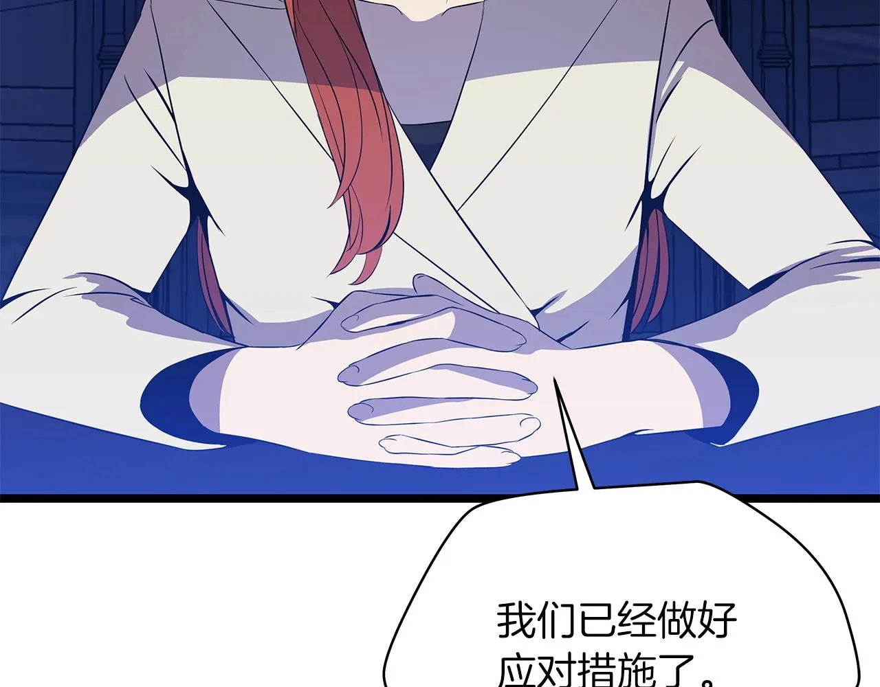 第二季完结 亡者回归 第122页