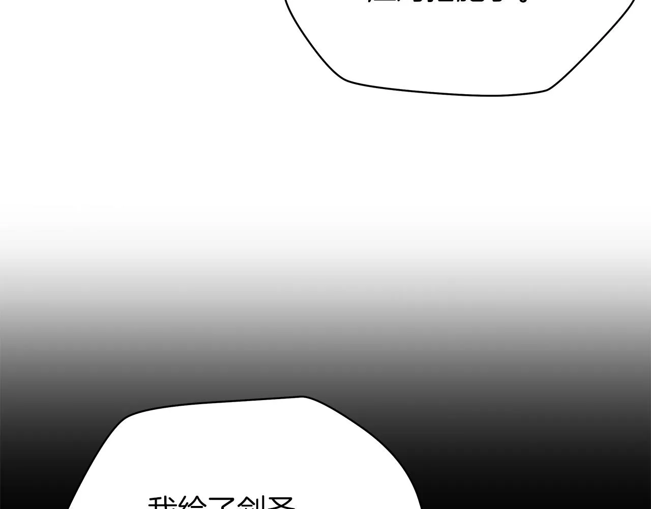 第二季完结 亡者回归 第123页