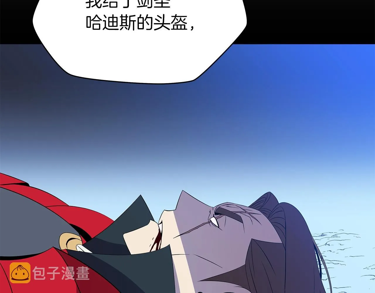 第二季完结 亡者回归 第124页