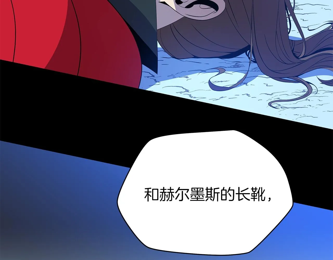 第二季完结 亡者回归 第125页