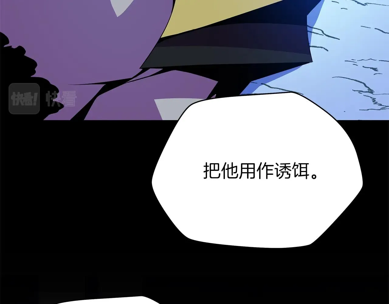 第二季完结 亡者回归 第129页