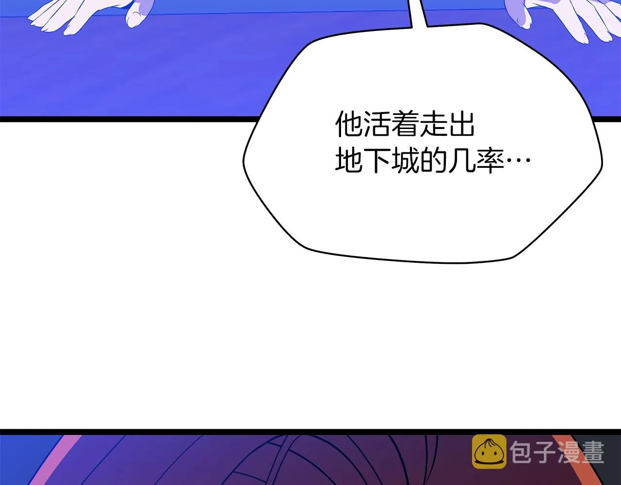 第二季完结 亡者回归 第132页