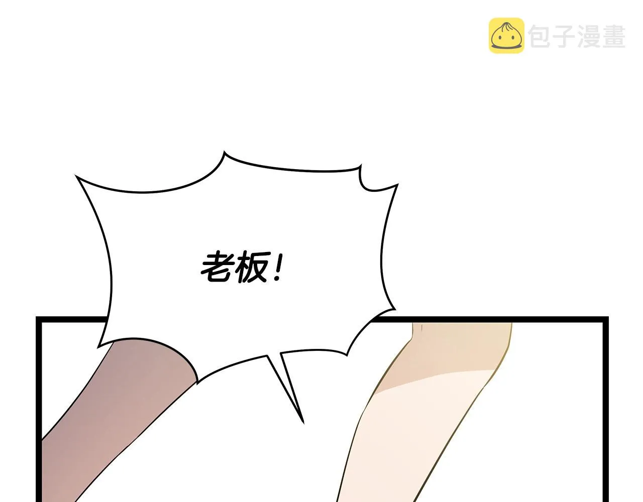 第二季完结 亡者回归 第153页