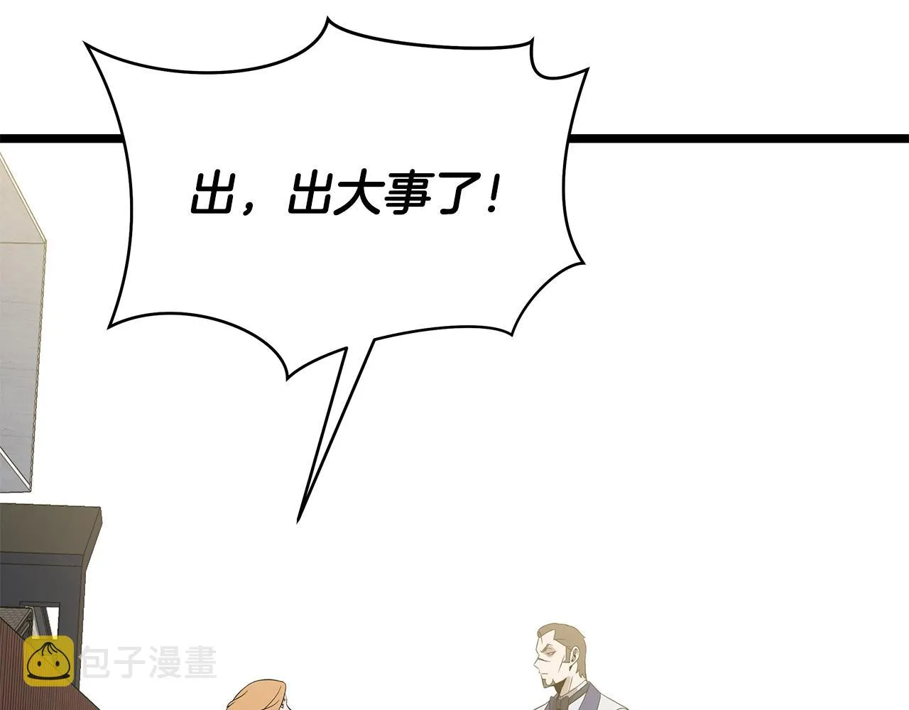 第二季完结 亡者回归 第155页