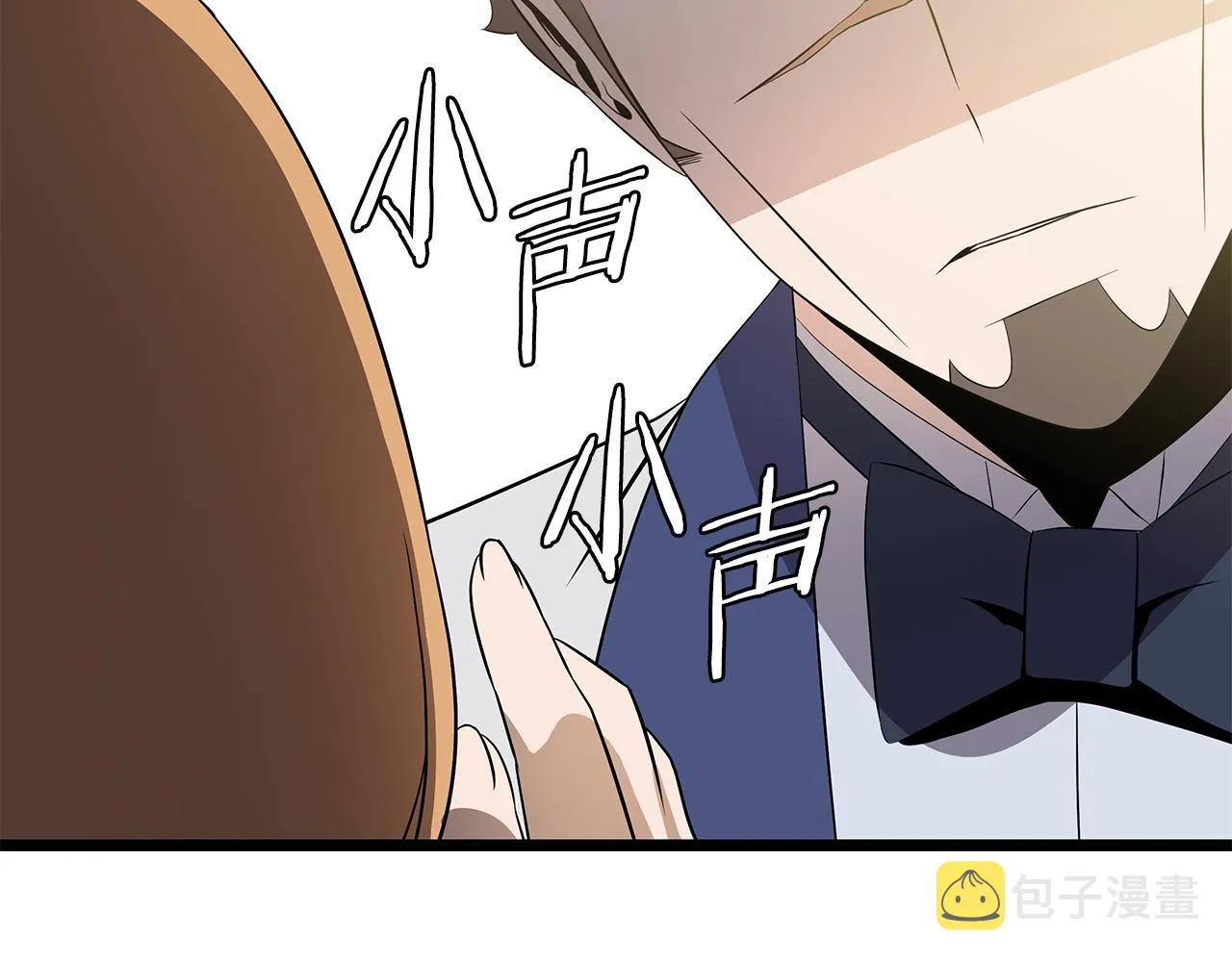 第二季完结 亡者回归 第159页