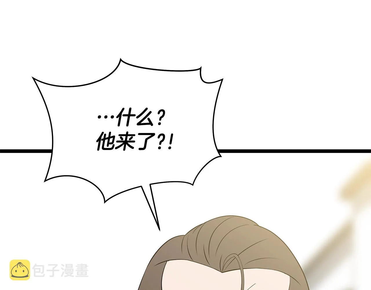 第二季完结 亡者回归 第160页