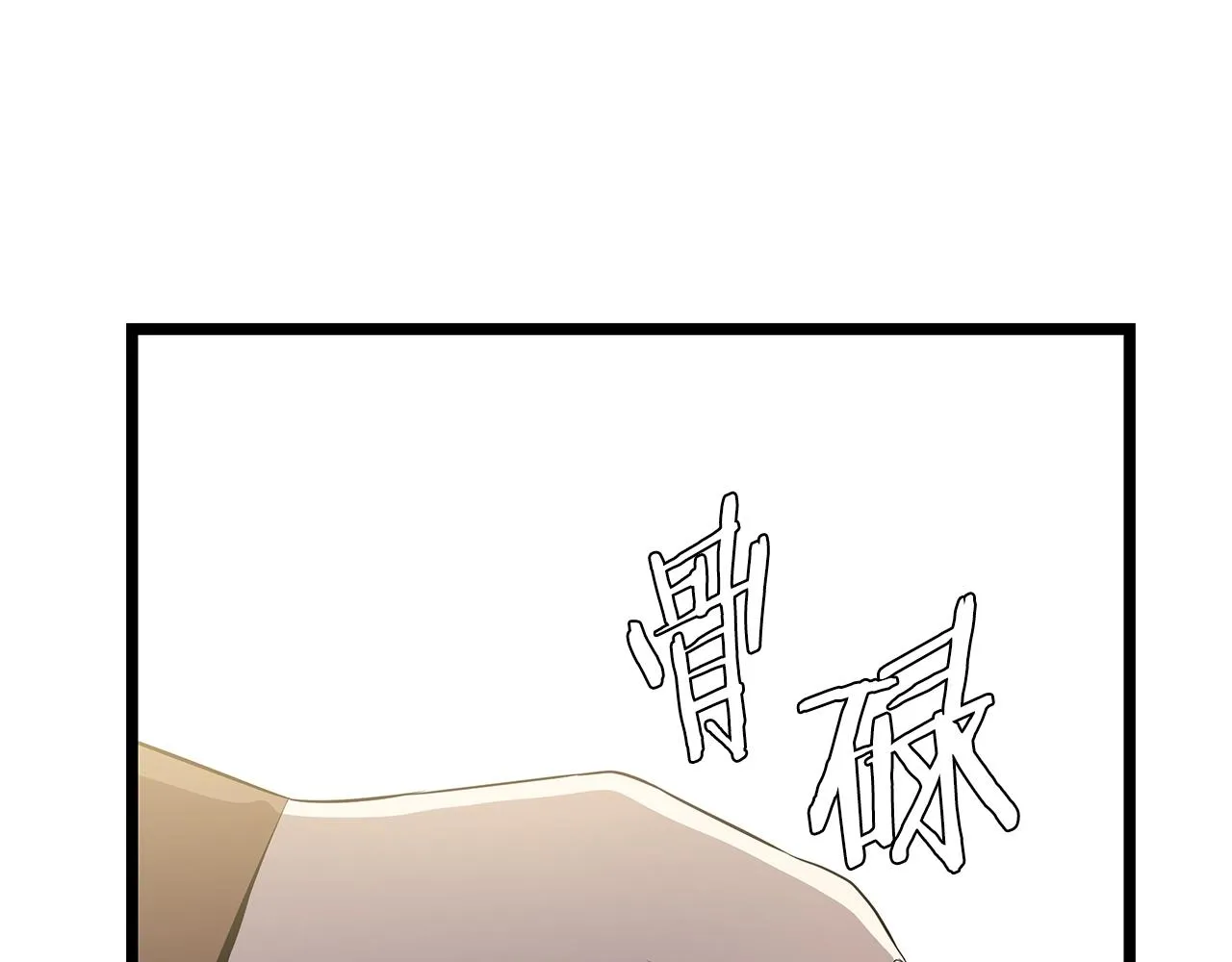 第二季完结 亡者回归 第165页