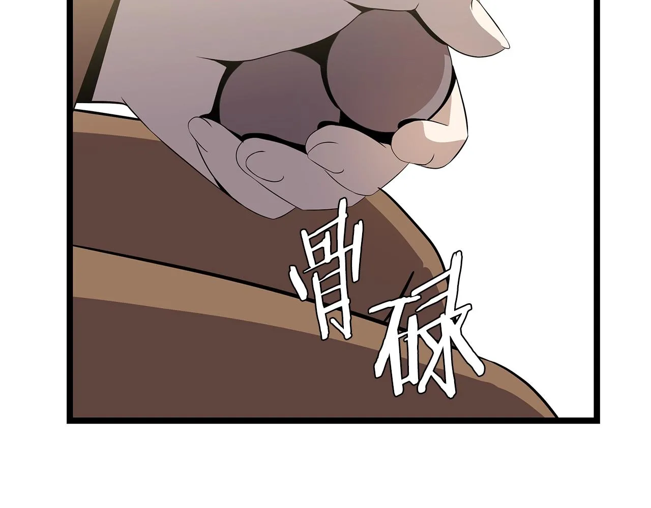 第二季完结 亡者回归 第166页