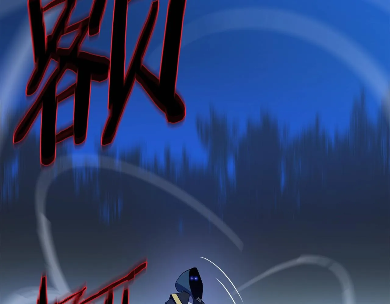 第二季完结 亡者回归 第194页