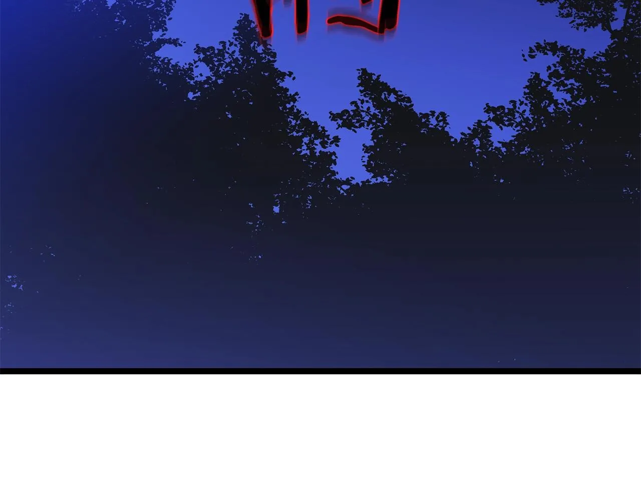 第二季完结 亡者回归 第197页