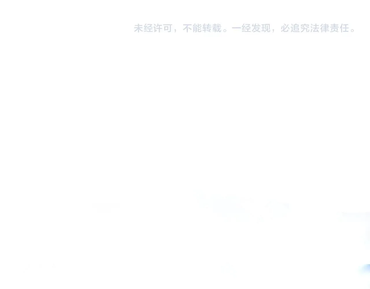 第二季完结 亡者回归 第199页