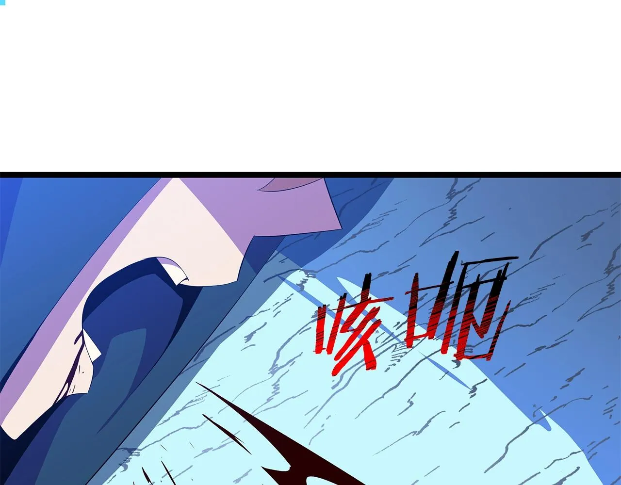 第99话 拯救世界的心 第1页