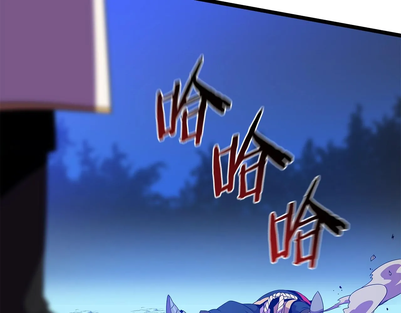 第99话 拯救世界的心 第17页