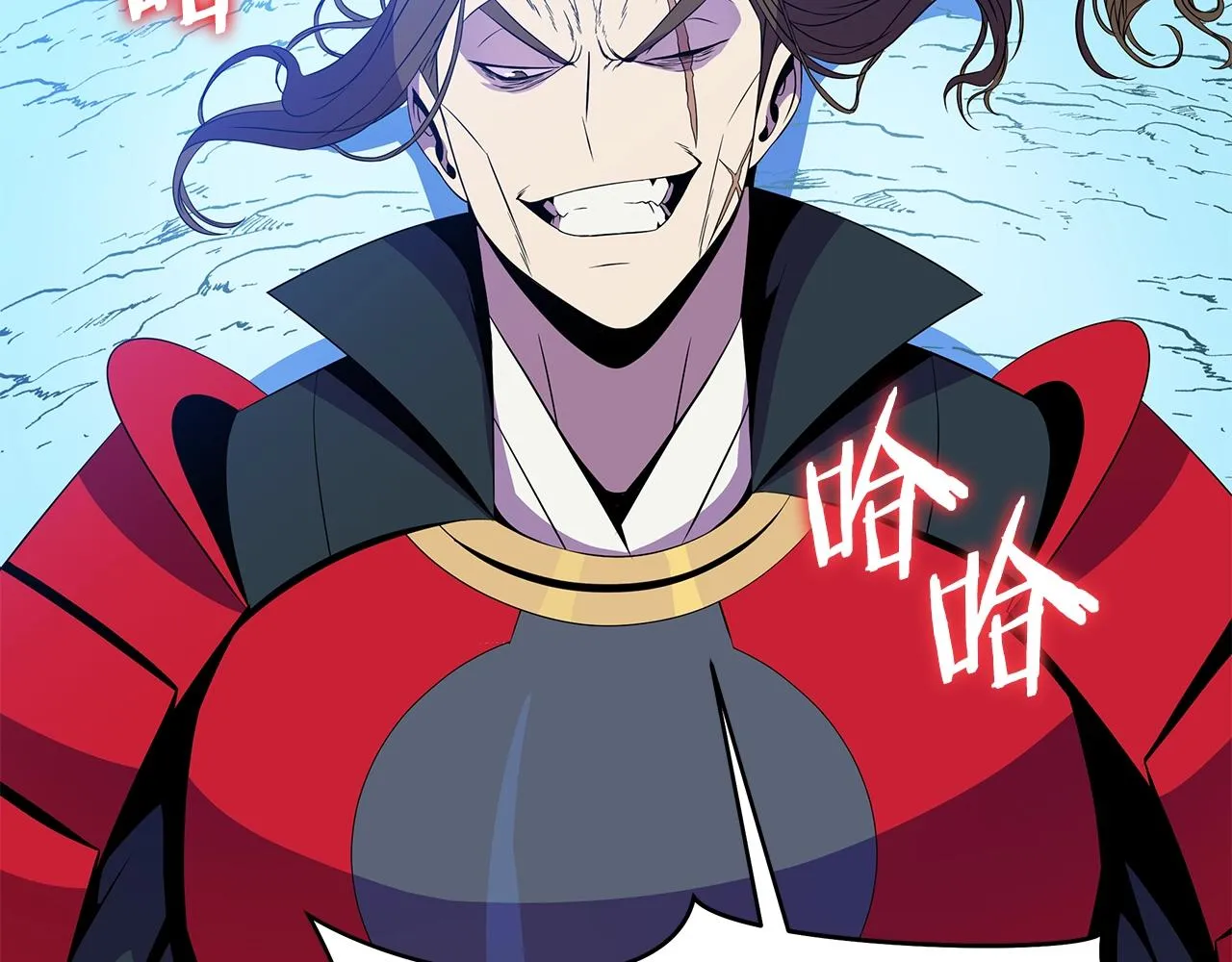 第99话 拯救世界的心 第20页
