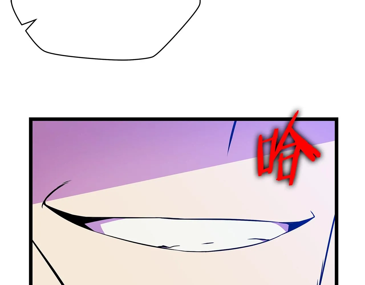 第99话 拯救世界的心 第47页