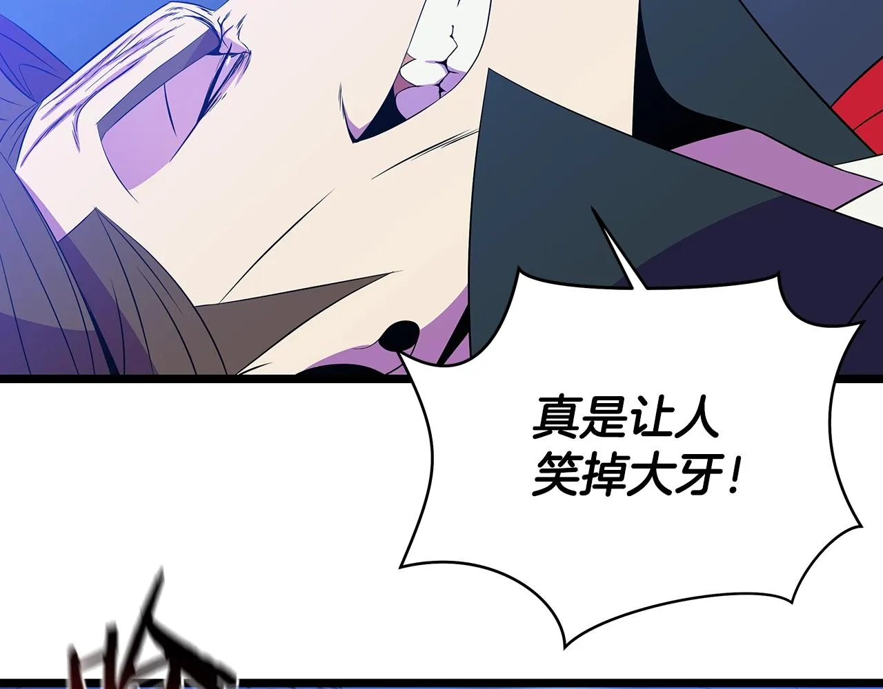 第99话 拯救世界的心 第52页