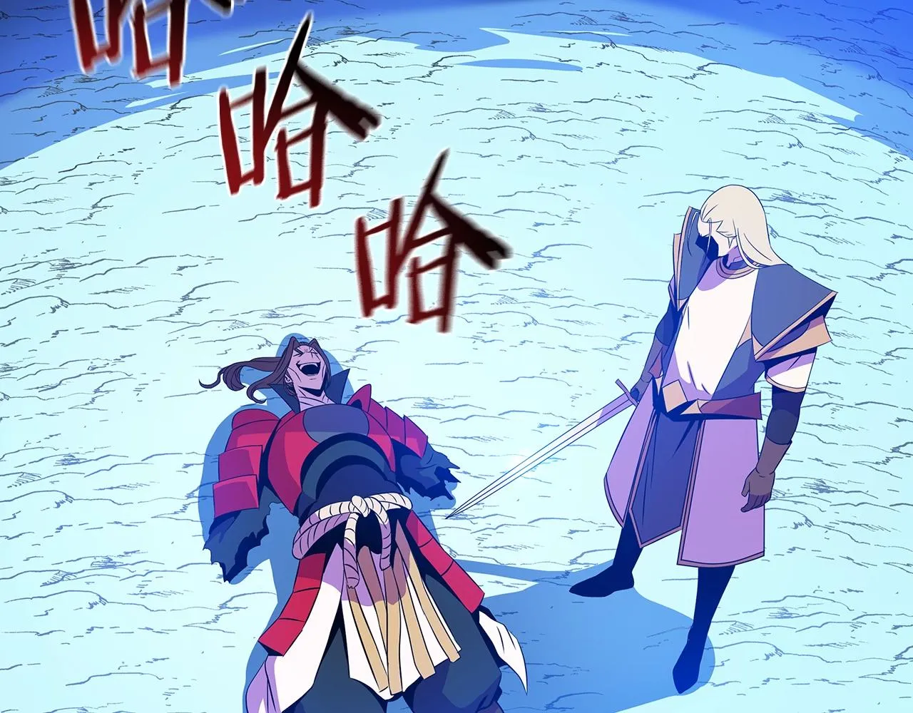 第99话 拯救世界的心 第53页
