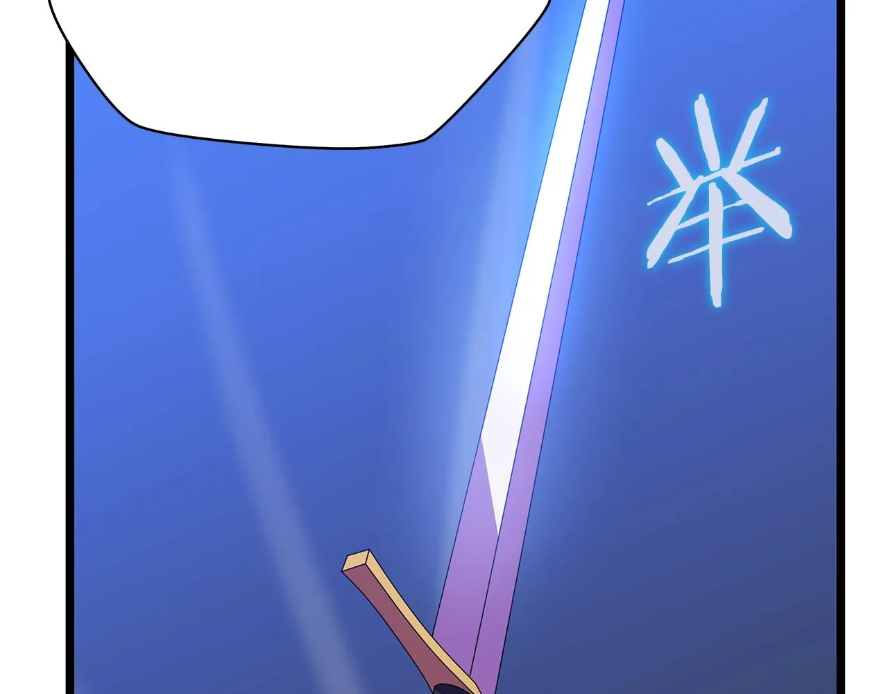 第99话 拯救世界的心 第61页