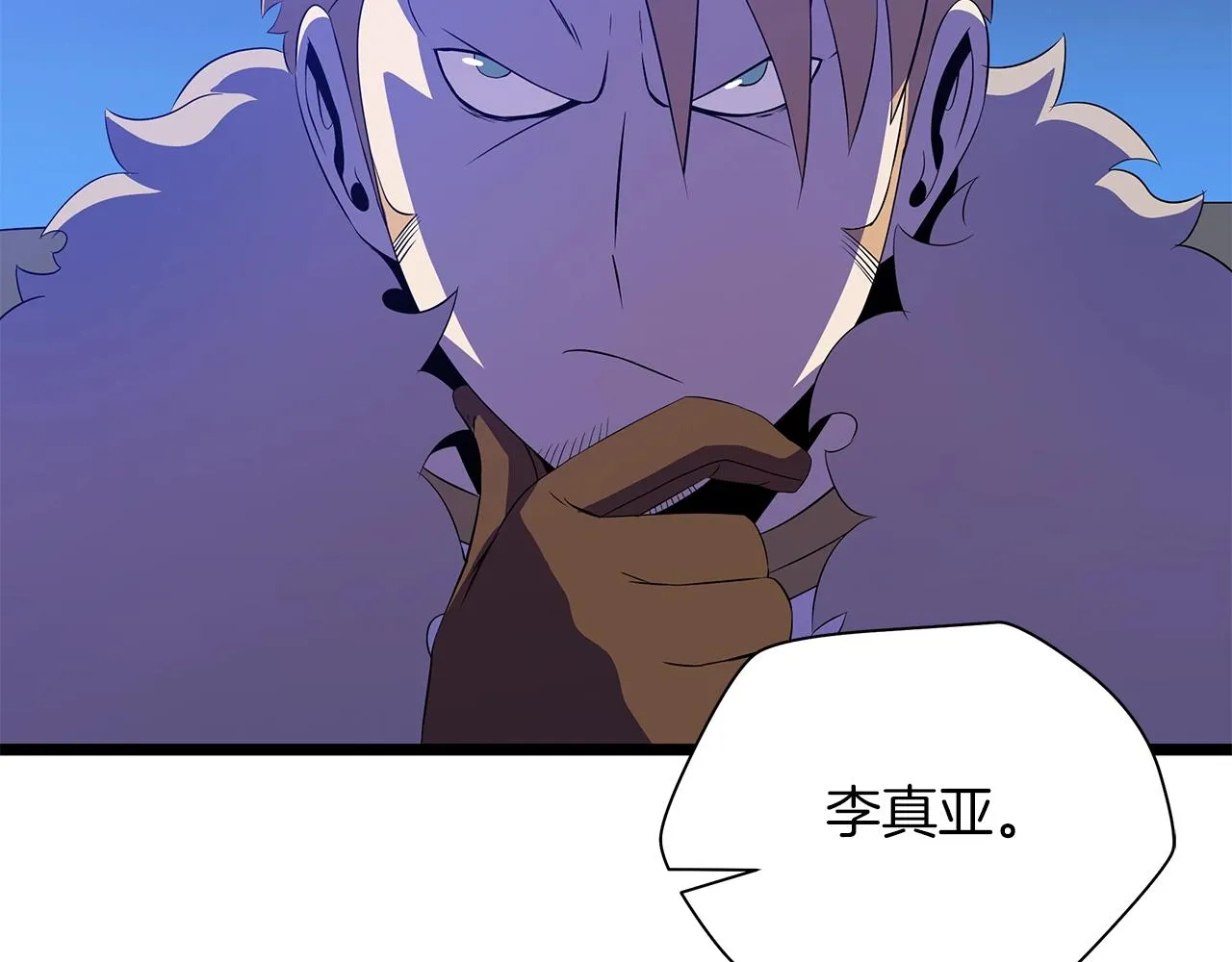 第99话 拯救世界的心 第73页