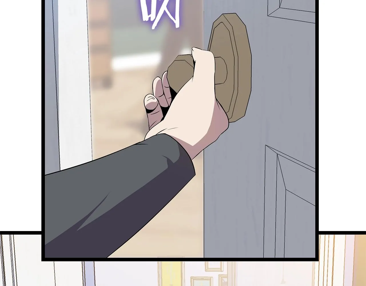 第99话 拯救世界的心 第93页