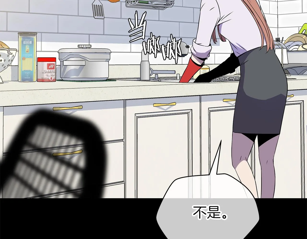 第99话 拯救世界的心 第106页