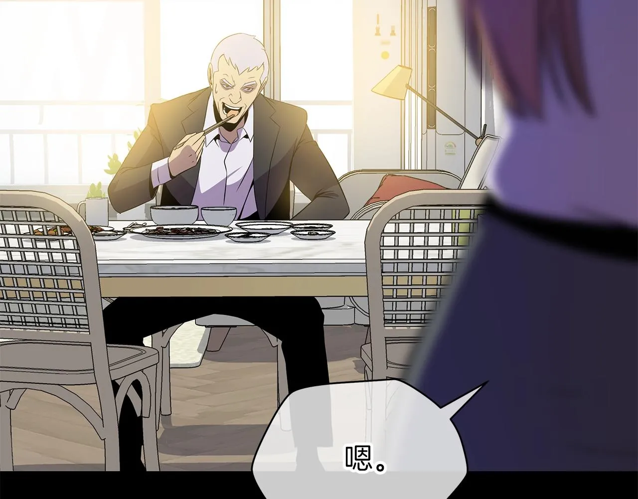 第99话 拯救世界的心 第108页