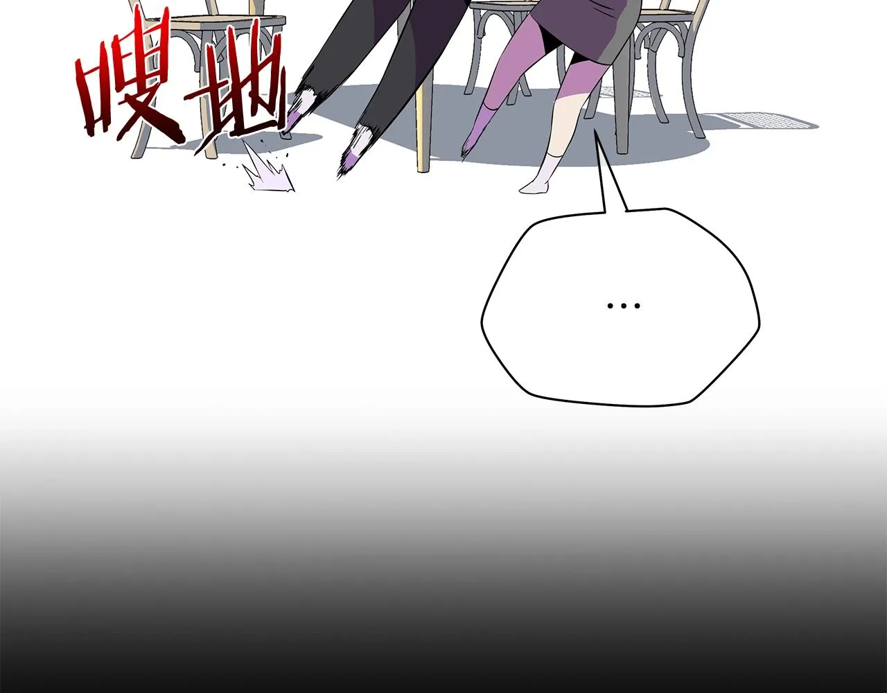 第99话 拯救世界的心 第118页