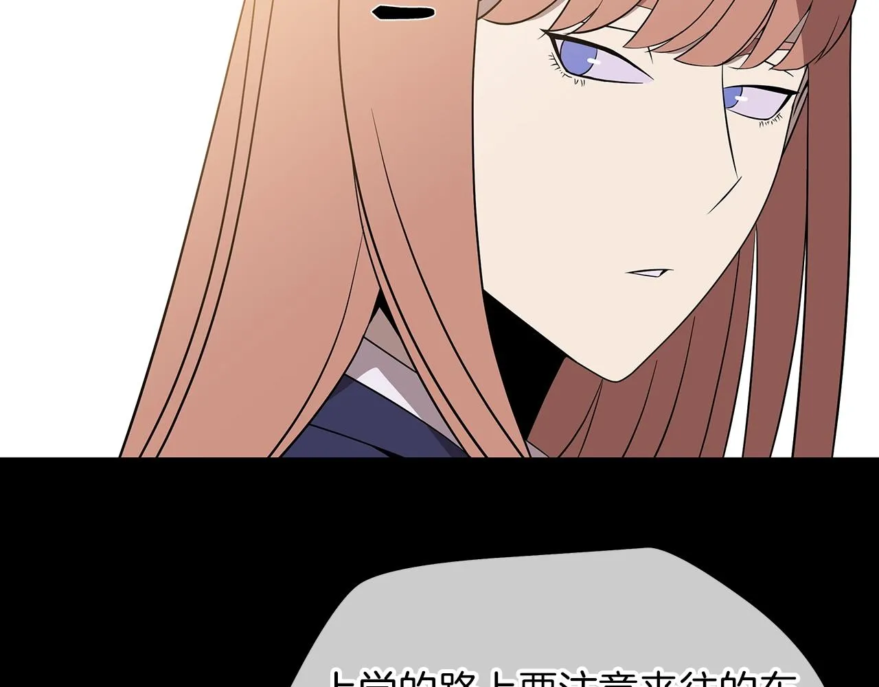 第99话 拯救世界的心 第132页