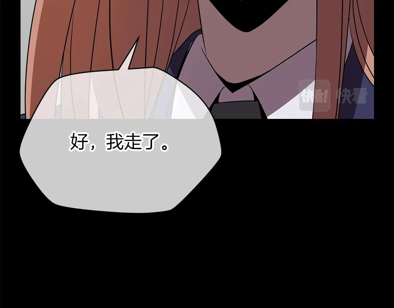 第99话 拯救世界的心 第142页