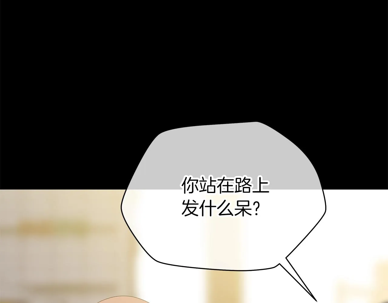 第99话 拯救世界的心 第159页