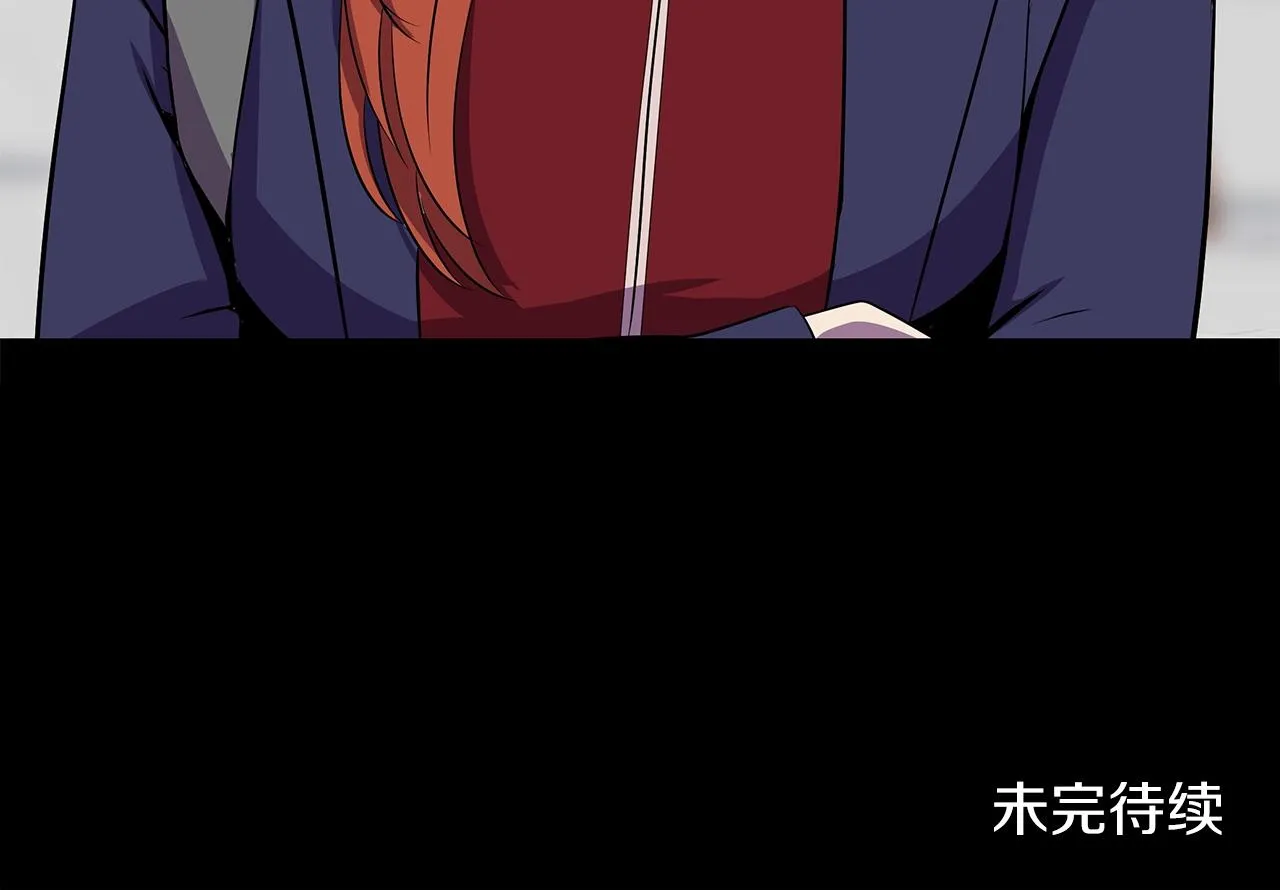 第99话 拯救世界的心 第164页