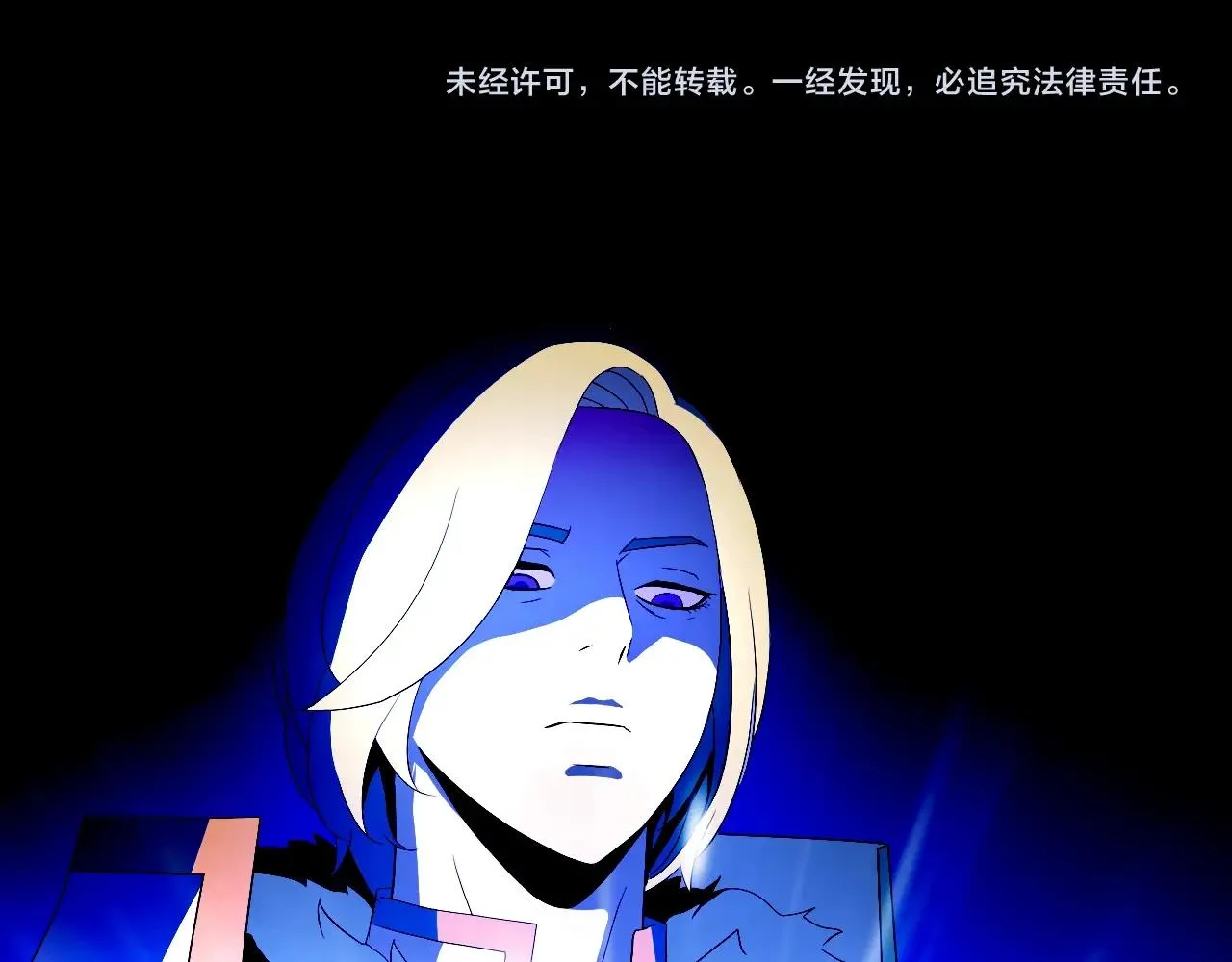 第99话 拯救世界的心 第165页