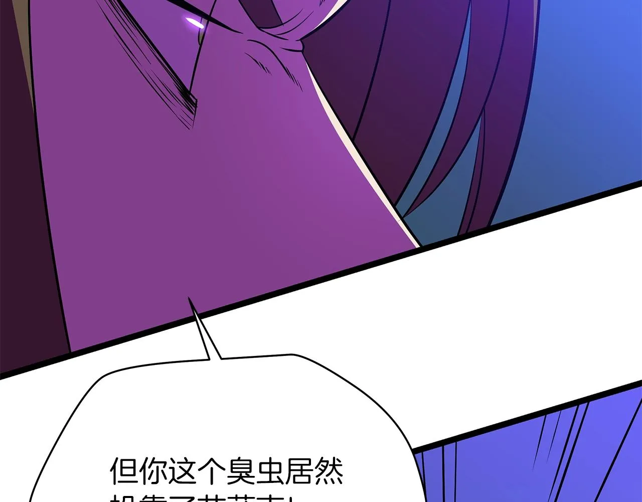 第98话 决战 第25页