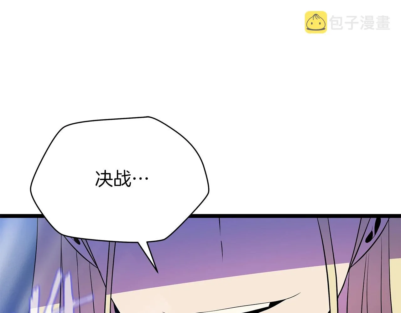 第98话 决战 第36页
