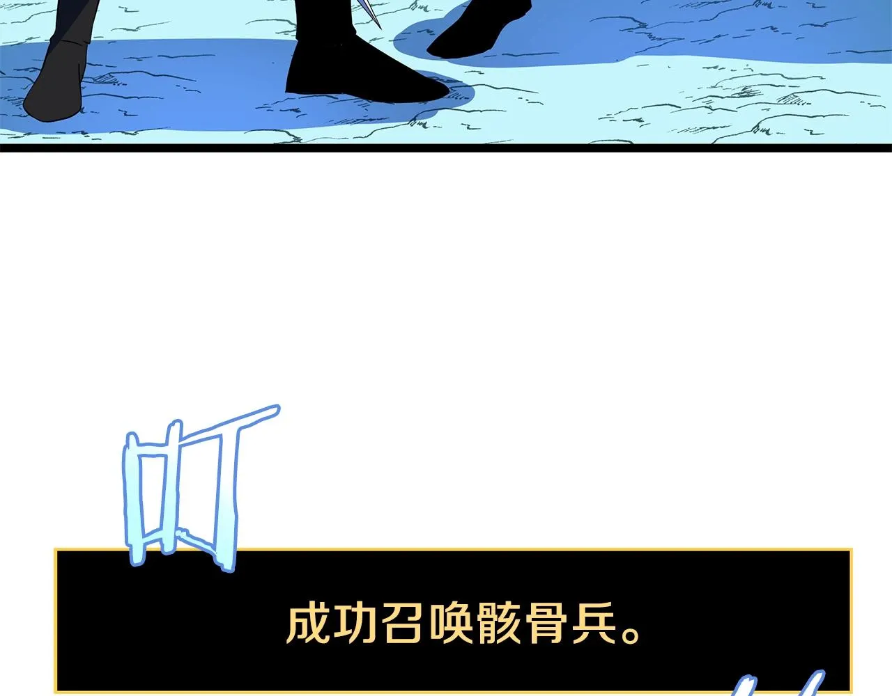 第98话 决战 第40页
