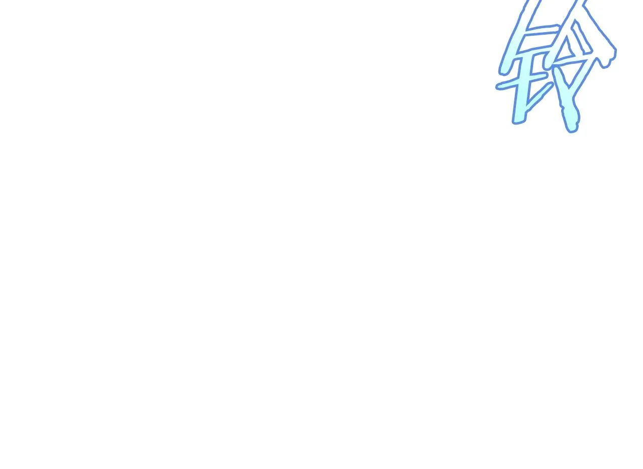 第98话 决战 第41页