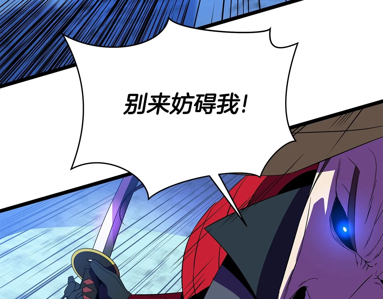 第98话 决战 第61页