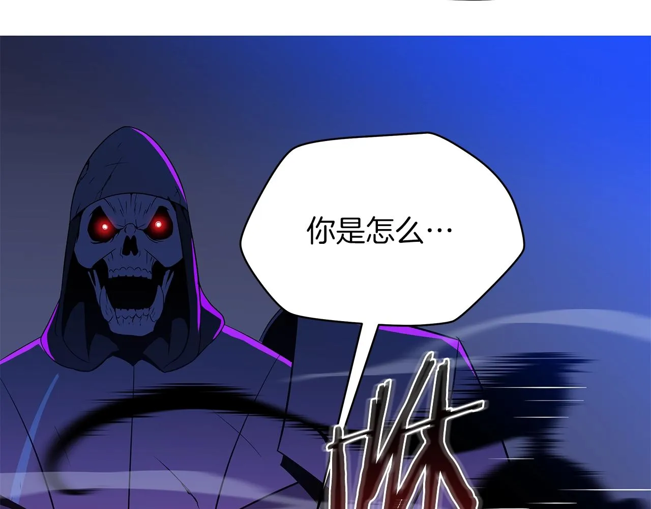 第98话 决战 第79页