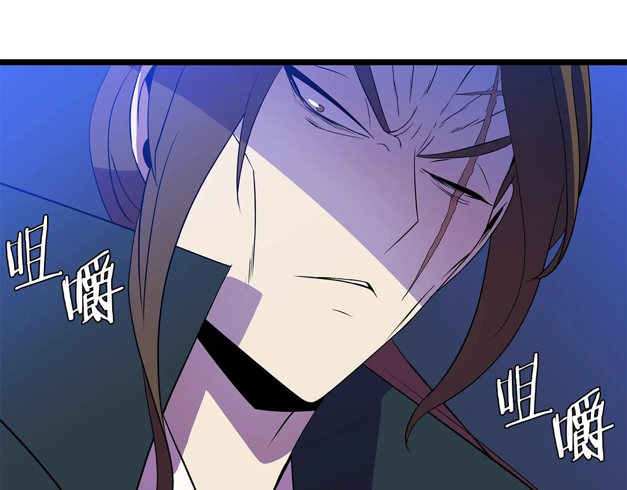 第98话 决战 第92页