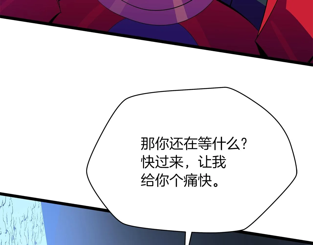第98话 决战 第104页