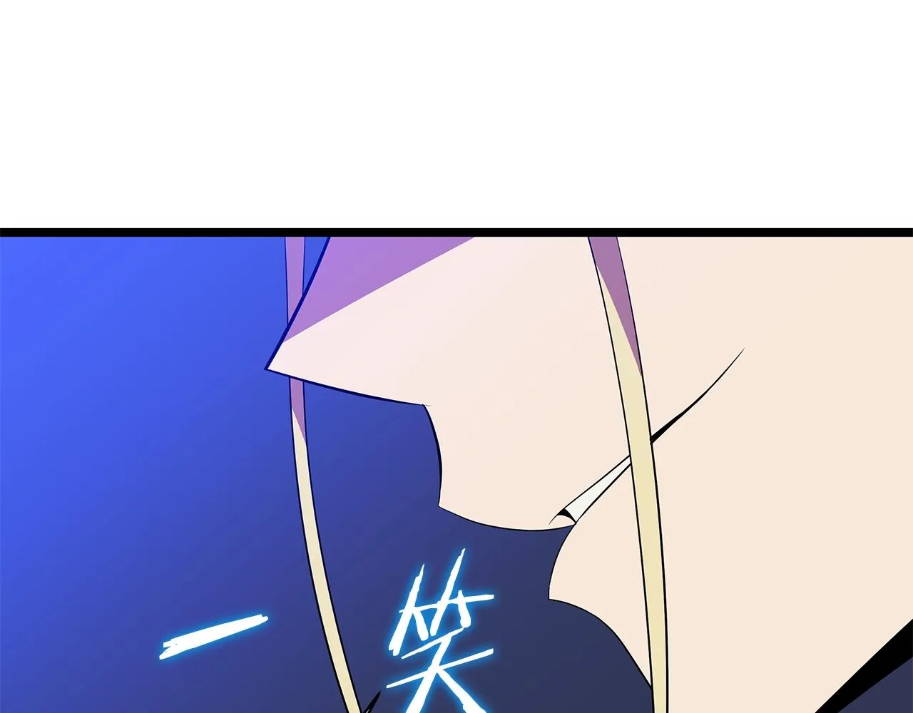 第98话 决战 第113页
