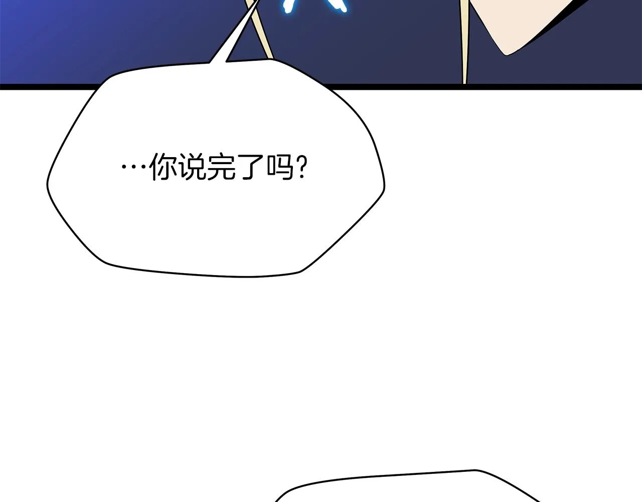 第98话 决战 第114页