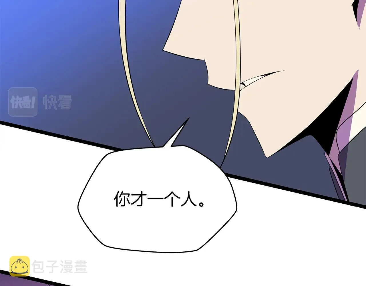 第98话 决战 第131页