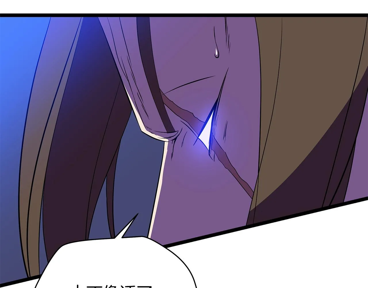 第98话 决战 第142页